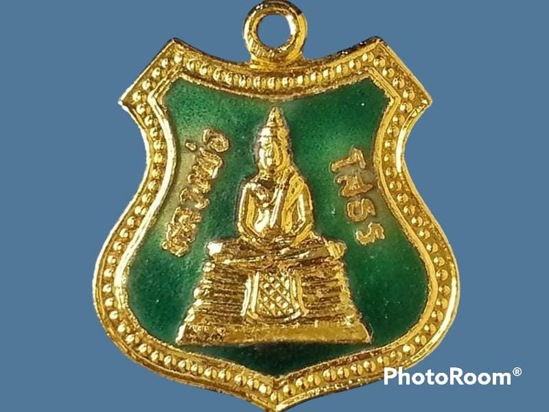 เหรียญหลวงพ่อโสธร วัดโสธรวรารามวรวิหาร