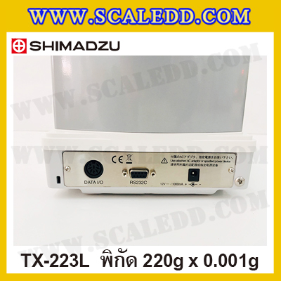 เครื่องชั่งดิจิตอลทศนิยม 3 ตำแหน่ง พิกัด 220g ค่าละเอียด 0.001g เครื่องชั่งน้ำหนัก220g ตาชั่งดิจิตอล220กรัม ยี่ห้อ SHIMADZU รุ่น TX223L