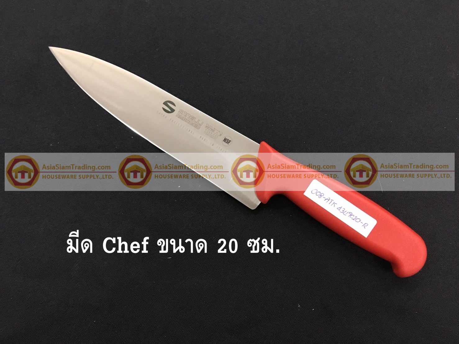มีด Chef knife สเตลเลส ขนาดใบมีดยาว 20 ซม ด้ามสีแดง