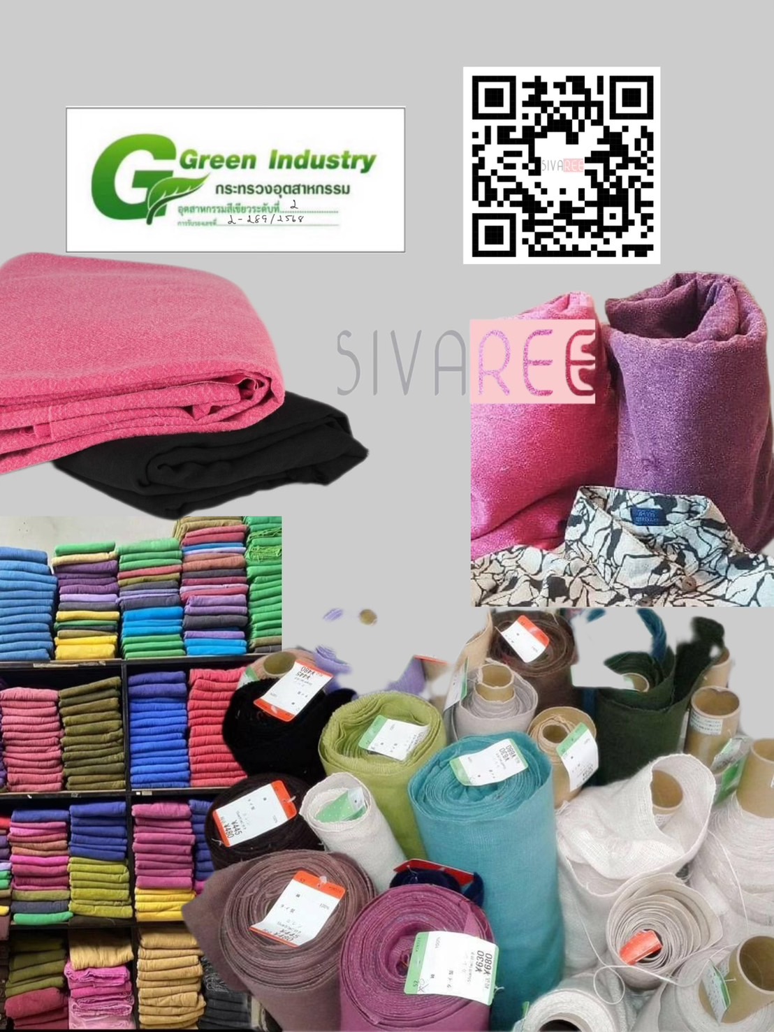 SIVAREE ผ้าฝ้ายสโตนว๊อช ผ้าฝ้ายไทยที่ใช้กระบวนการธรรมชาติ ดำ,นำตาล,น้ำเงิน มากกว่า 10 สี ยาว 9 หลาหน้ากว้าง 1.20 เมตร