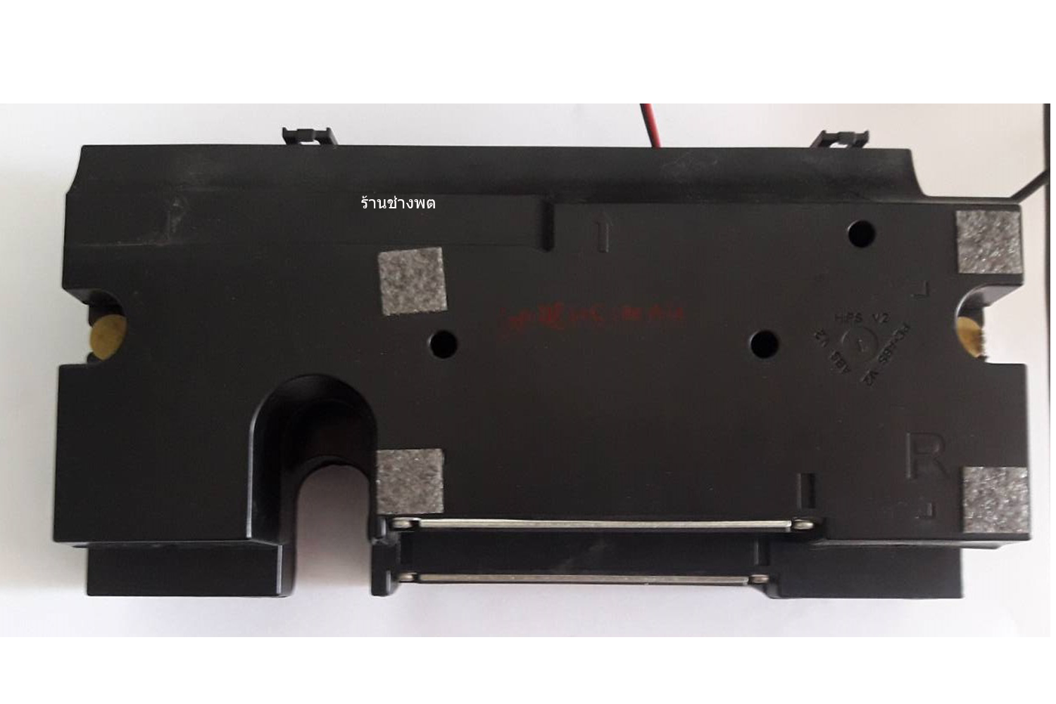 ลำโพงทีวี UA48H5100AK