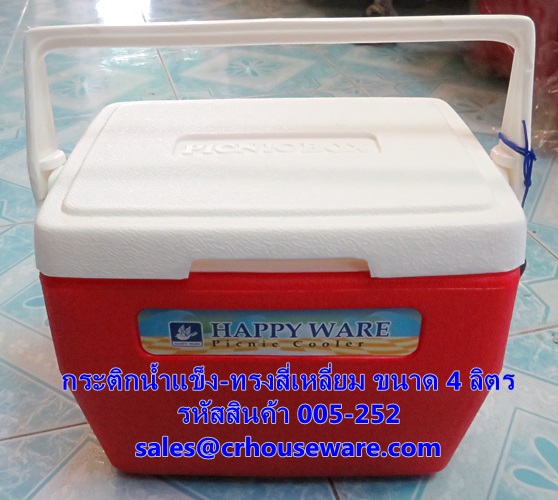 กระติกน้ำแข็ง-ทรงสี่เหลี่ยม ขนาด 4 ลิตร รหัสสินค้า 005-252