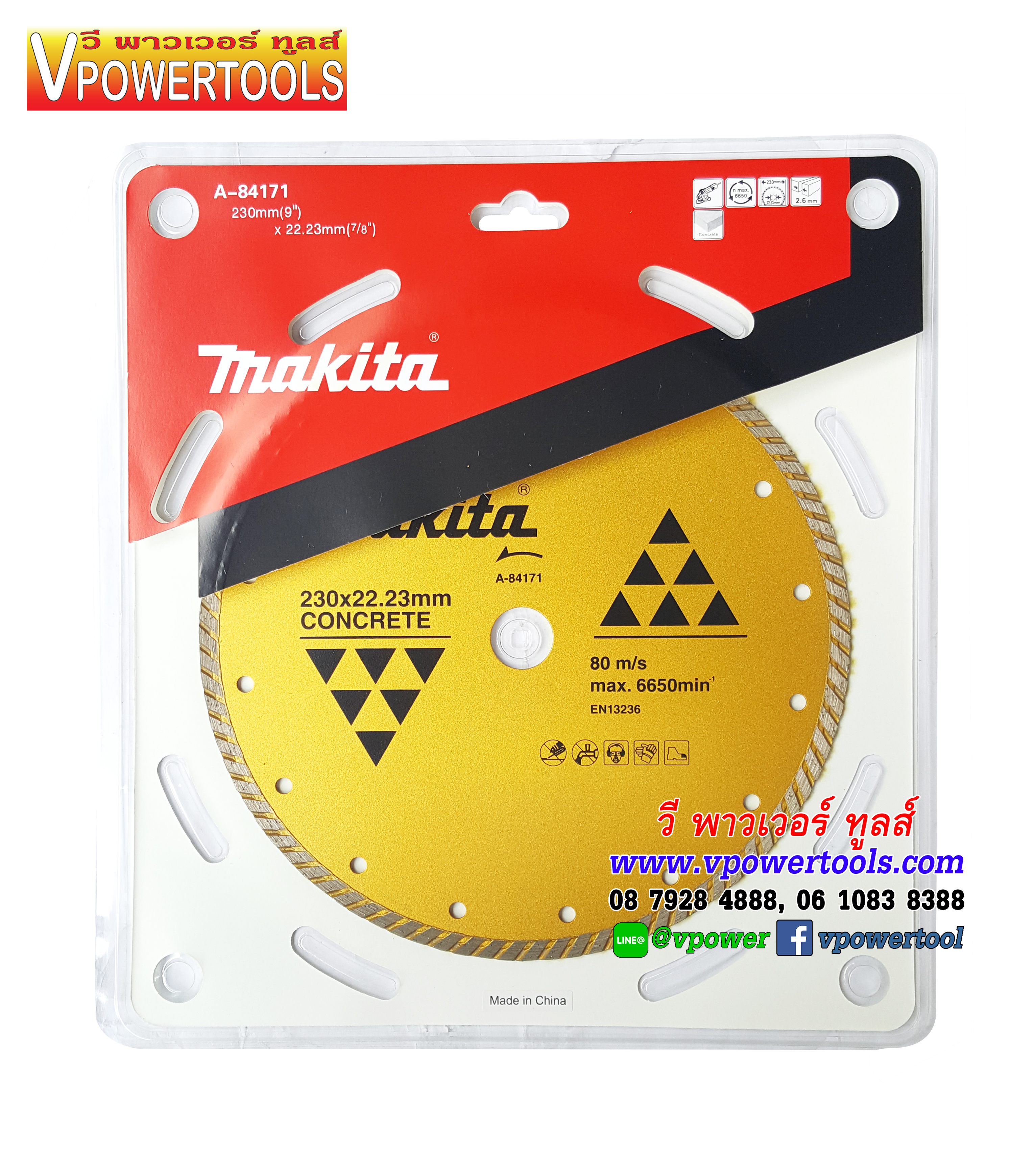 Makita A-84171 ใบตัดเพชร 9" (ตัดคอนกรีต ตัดกระเบื้อง ตัดหินอ่อน ) แท้ สีเงิน