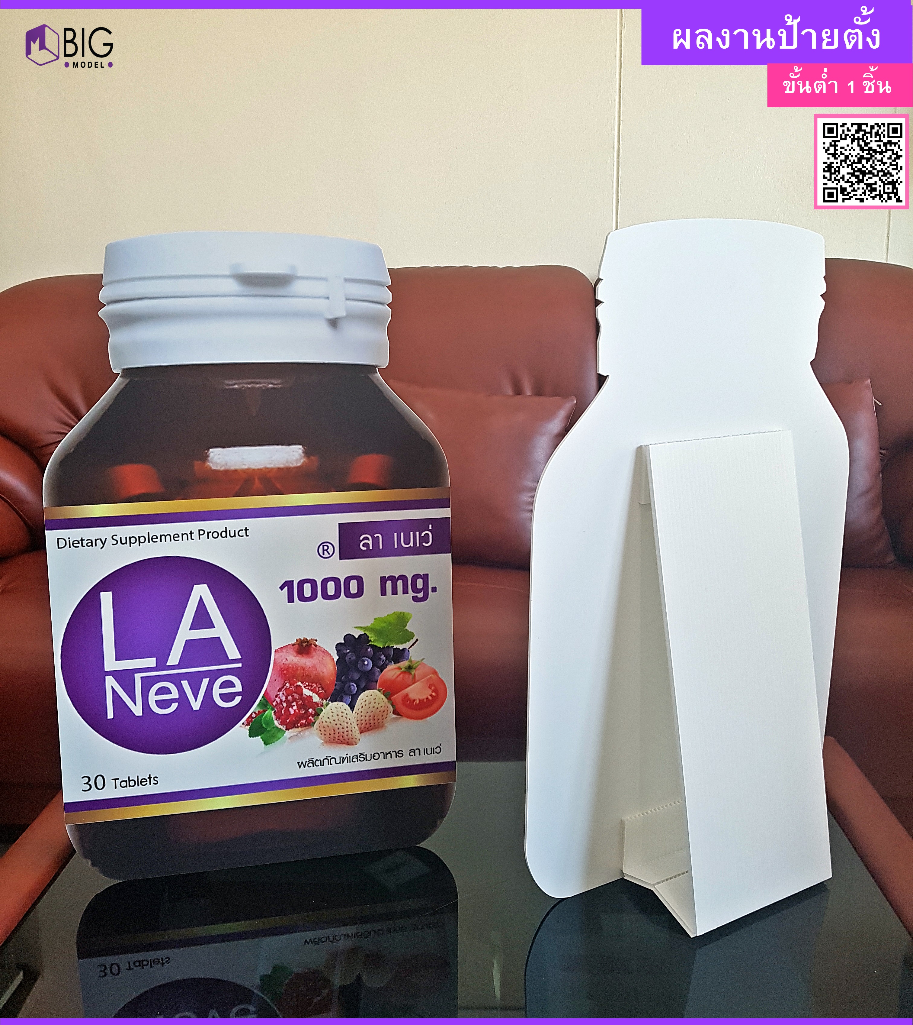 สแตนดี้รูปคน รูปการ์ตูน รูปสินค้า