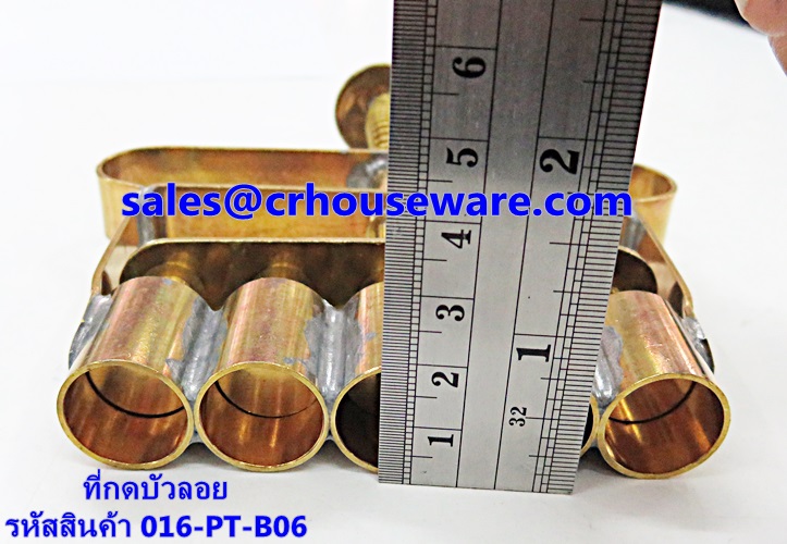 ที่กดบัวลอย 6 หุน รหัสสินค้า 016-PT-B06
