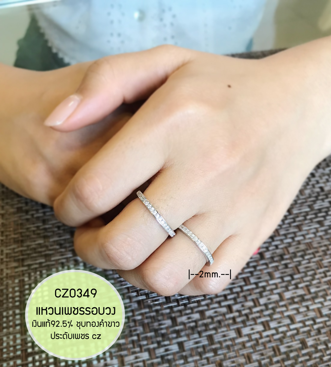 แหวนเงินแท้92.5% แหวนเพชร cz รอบวง ชุบทองคำขาว งานสวยมากๆค่ะ size 5-9(เนื้อเงินแท้)