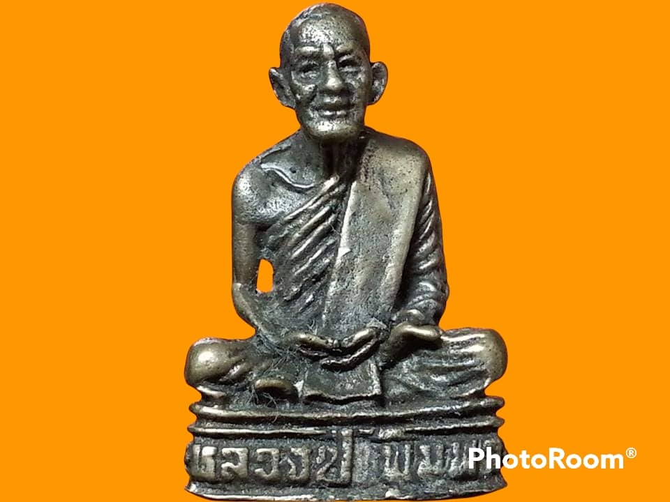 รูปเหมือน หลวงปู่พิมพา วัดหนองตางู จ.นครสวรรค์