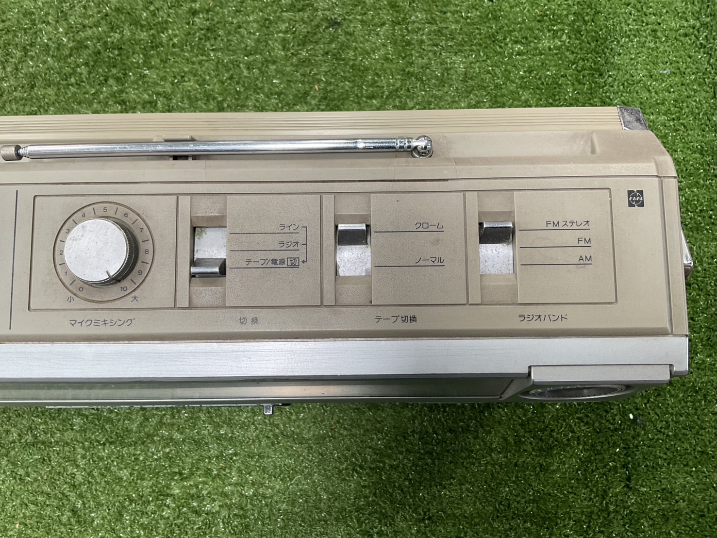 เครื่องเล่นเทป/วิทยุ National : RX-5025