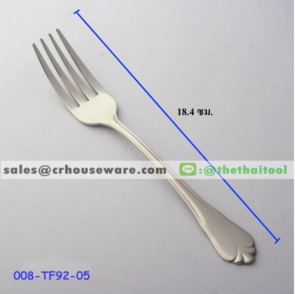 ส้อมคาวสแตนเลส 92 ลายพนมมาลัย DINNER FORK 008-TF92-05