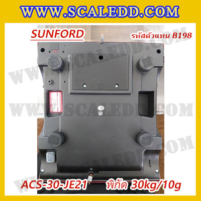เครื่องชั่งดิจิตอลคำนวณราคา พิกัดน้ำหนัก 30kg ค่าละเอียด 10g ยี่ห้อ SUNFORD รุ่นACS-30-JE21 (รหัสตัวแทนจำหน่าย B198)