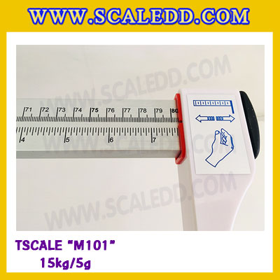 เครื่องชั่งเด็ก เครื่องชั่งน้ำหนักเด็ก เครื่องชั่งน้ำหนักเด็กทารก เครื่องชั่งน้ำหนักเด็กทารกพร้อมแถบวัดความยาวตัวเด็ก พิกัดน้ำหนัก 15kg ค่าละเอียด 5g ยี่ห้อ T-Scale รุ่น M101