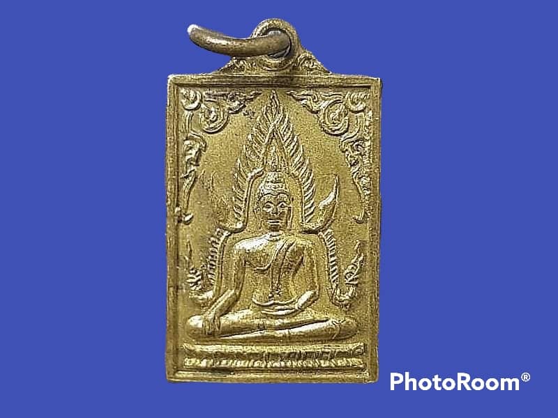 เหรียญ สมเด็จพระศรีเมืองทอง วัดต้นสน จ.อ่างทอง