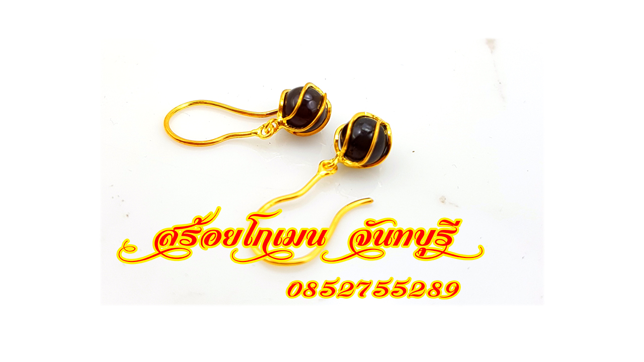 ต่างหูโกเมนกลม