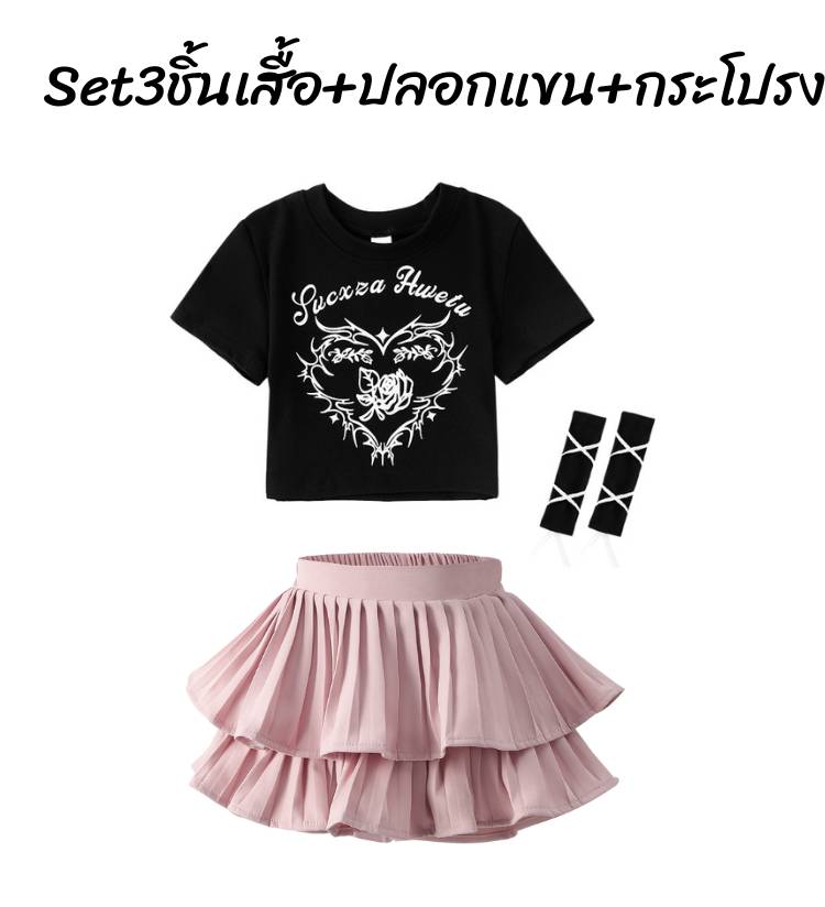 พร้อมส่ง ชุดเต้น เสื้อครอป แขนสั้น สกรีนลายหัวใจ+ถุงมือถักริบบิ้น