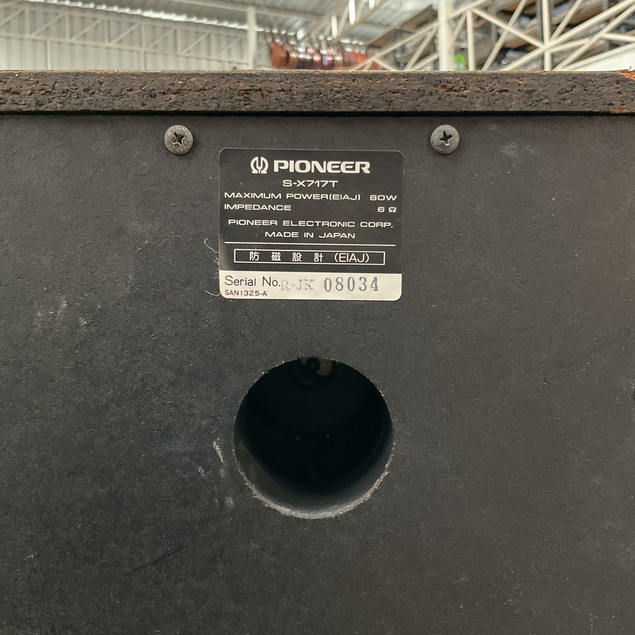 ลำโพง PIONEER : S-X717T