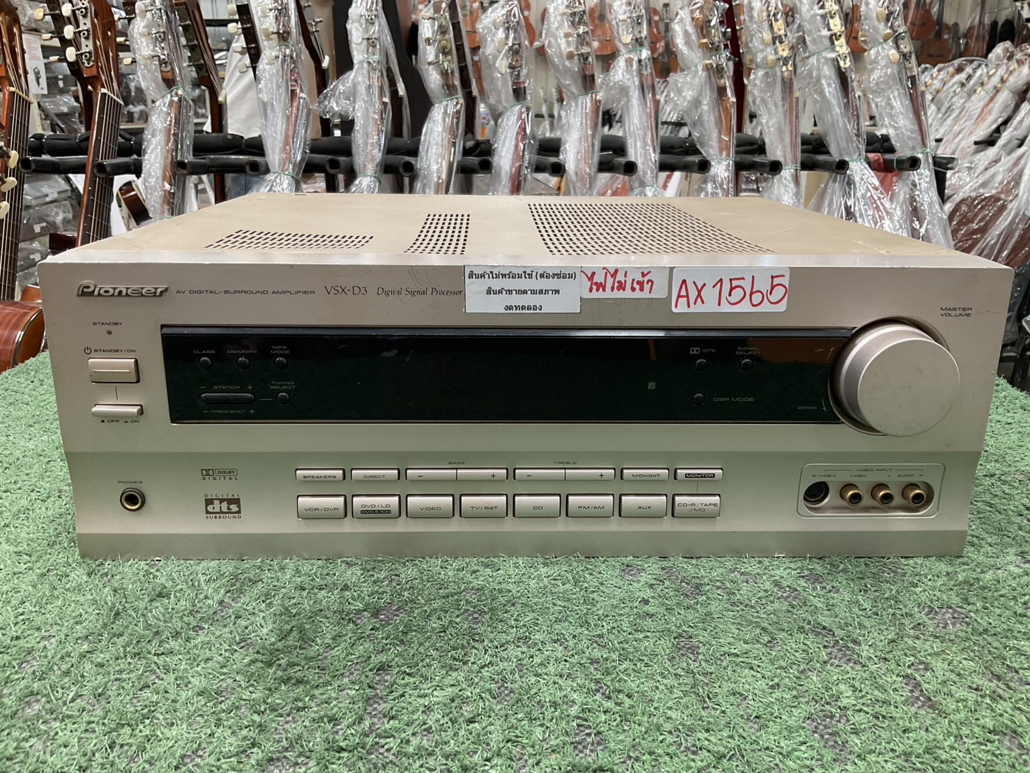 เครื่องขยายเสียง Pioneer : VSX-D3 สินค้าไม่พร้อมใช้งาน(ต้องซ่อม)