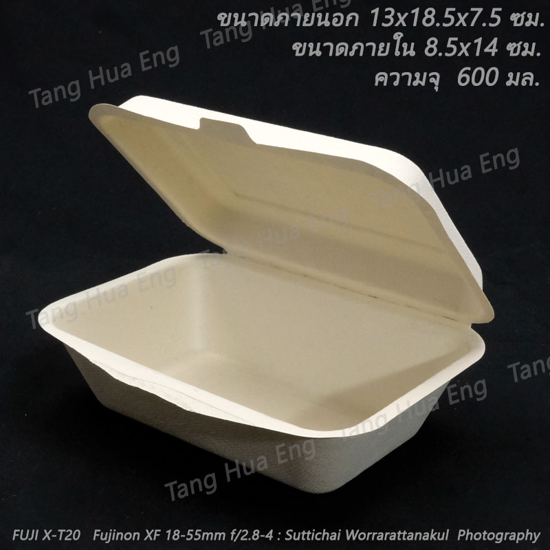 กล่องอาหารไบโอ 7 นิ้ว เยื่อไผ่ GSB001 600 มล. Grace