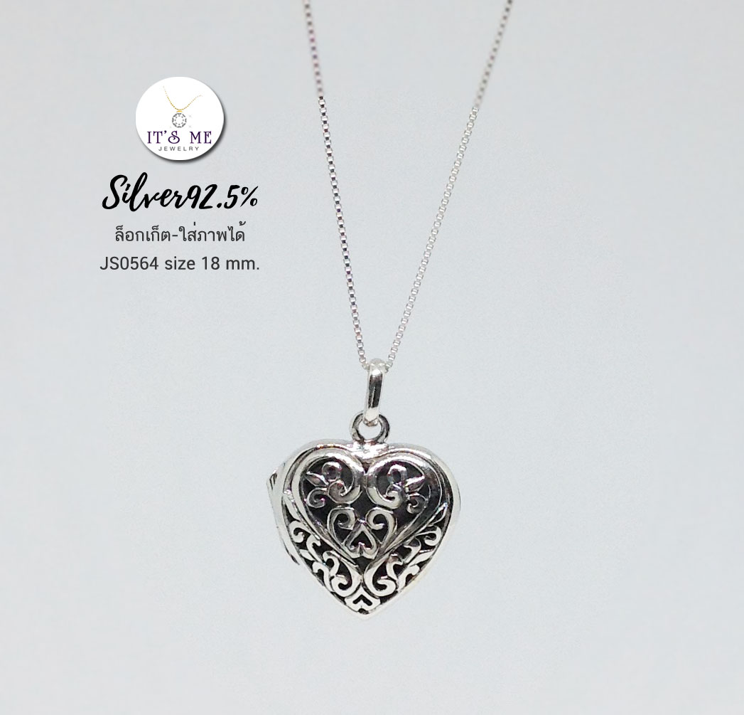 ล็อตเก็ตแท้92.5% Locket หัวใจ เล่นลายด้านหน้า ใส่รูปด้านในได้ค่ะ ใส่ได้ 2 ภาพ ขนาดเท่าเหรียญ 1 บาท (18mm.)ไม่รวมสร้อย (เรือนเงินแท้)