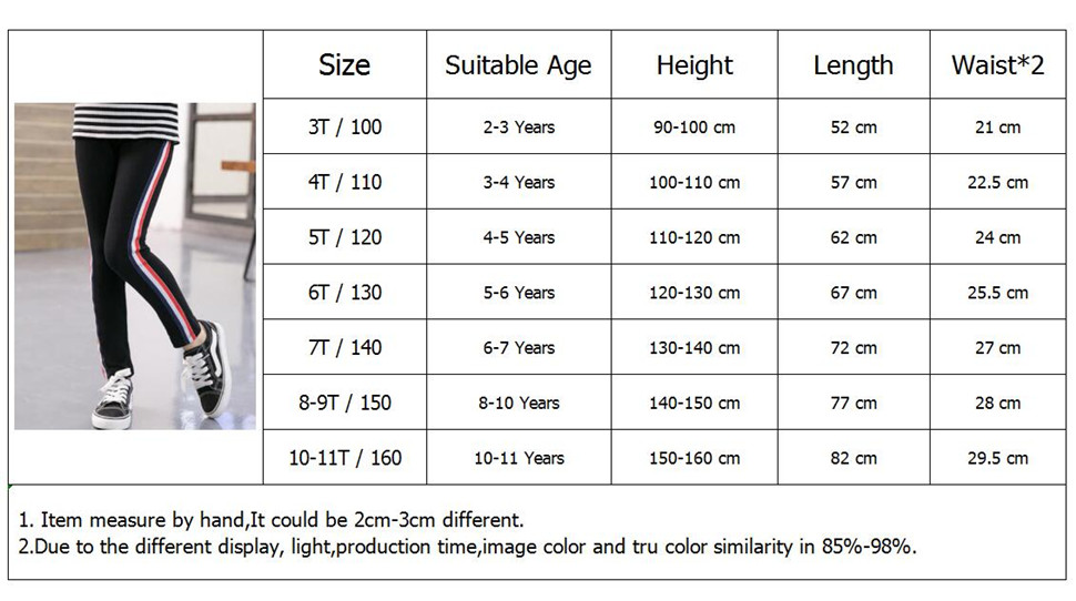 เลกกิ้งเด็ก กางเกงขายาว แต่งแถบสี