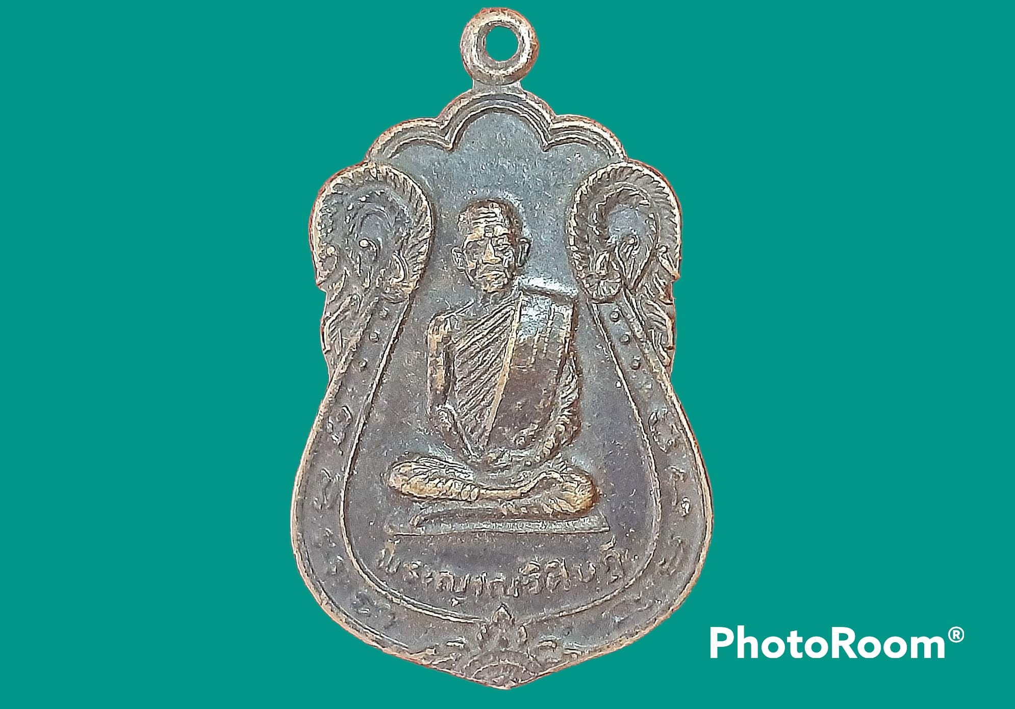 เหรียญ พระญาณวิศิษฏ์ วัดป่าทรงคุณ จ.ปราจีนบุรี