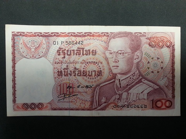 ธนบัตร รัชกาลที่ ๙ แบบ ๑๒ 100 Baht Thailamd เลขสวย