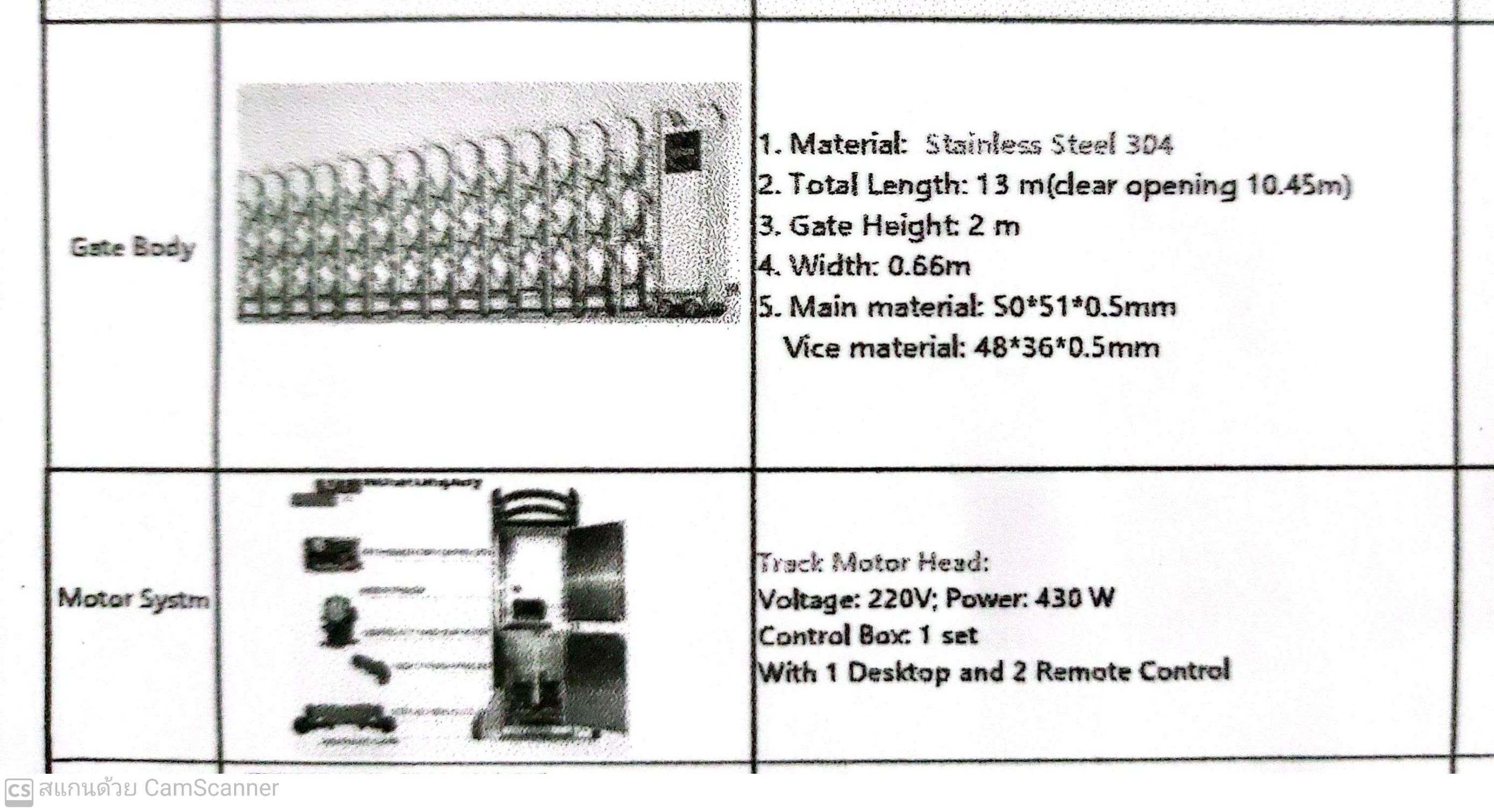 ประตูรั้วสแตนเลสระบบรีโมท แบบยืดหดอัตโนมัติ 013-QI-13,ประตูสเตนเลสรีโมทโรงเรียน,เชียงรายรับทำประตูสเตนเลสรีโมท