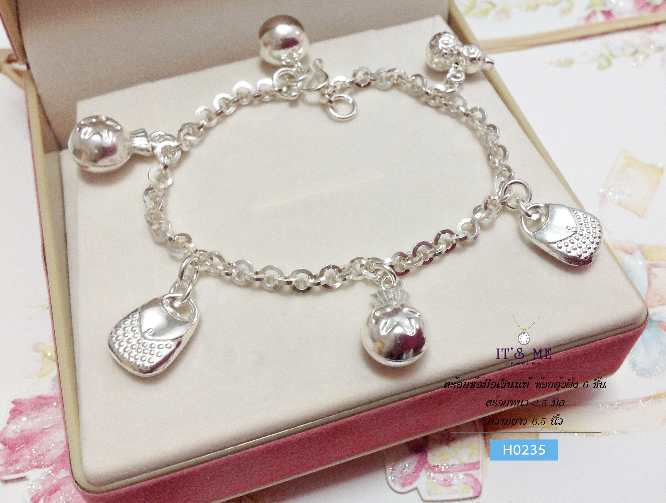 สร้อยข้อมือเงินแท้ ห้อยตุ้งติ้ง จำนวน 6 ชิ้น