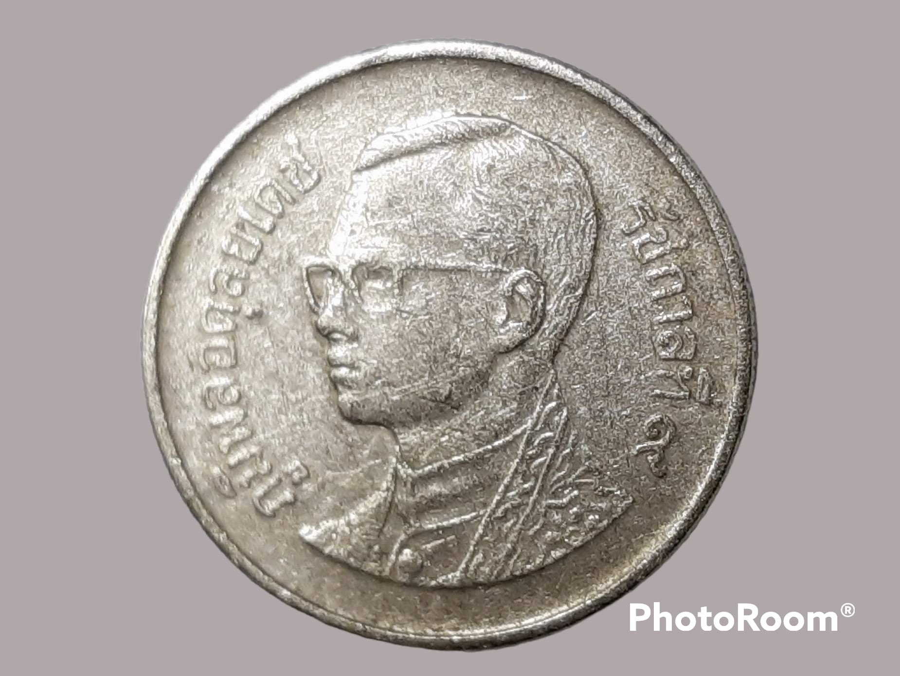 เหรียญ เงินหมุนเวียน รัชกาลที่ 9 1 Baht RAMA 9 2005