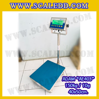 เครื่องชั่งดิจิตอลกันน้ำ รุ่น AE403 150kg x 20g ครื่องชั่งตั้งพื้นสแตนเลส150กิโล เครื่องชั่งน้ำหนัก150kg ตาชั่งกันน้ำ150kg แท่นชั่งขนาด40x50cmยี่ห้อ ADAM รุ่น AE403
