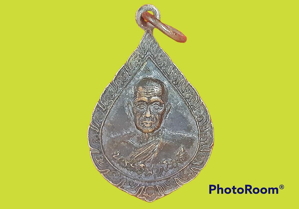 เหรียญ พระอินทโมลี วัดเฉลิมมาศ จ.สิงห์บุรี