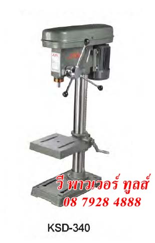 King KSD-340 คิง สว่านแท่นเจาะ ไต้หวัน 5/8" ธรรมดา