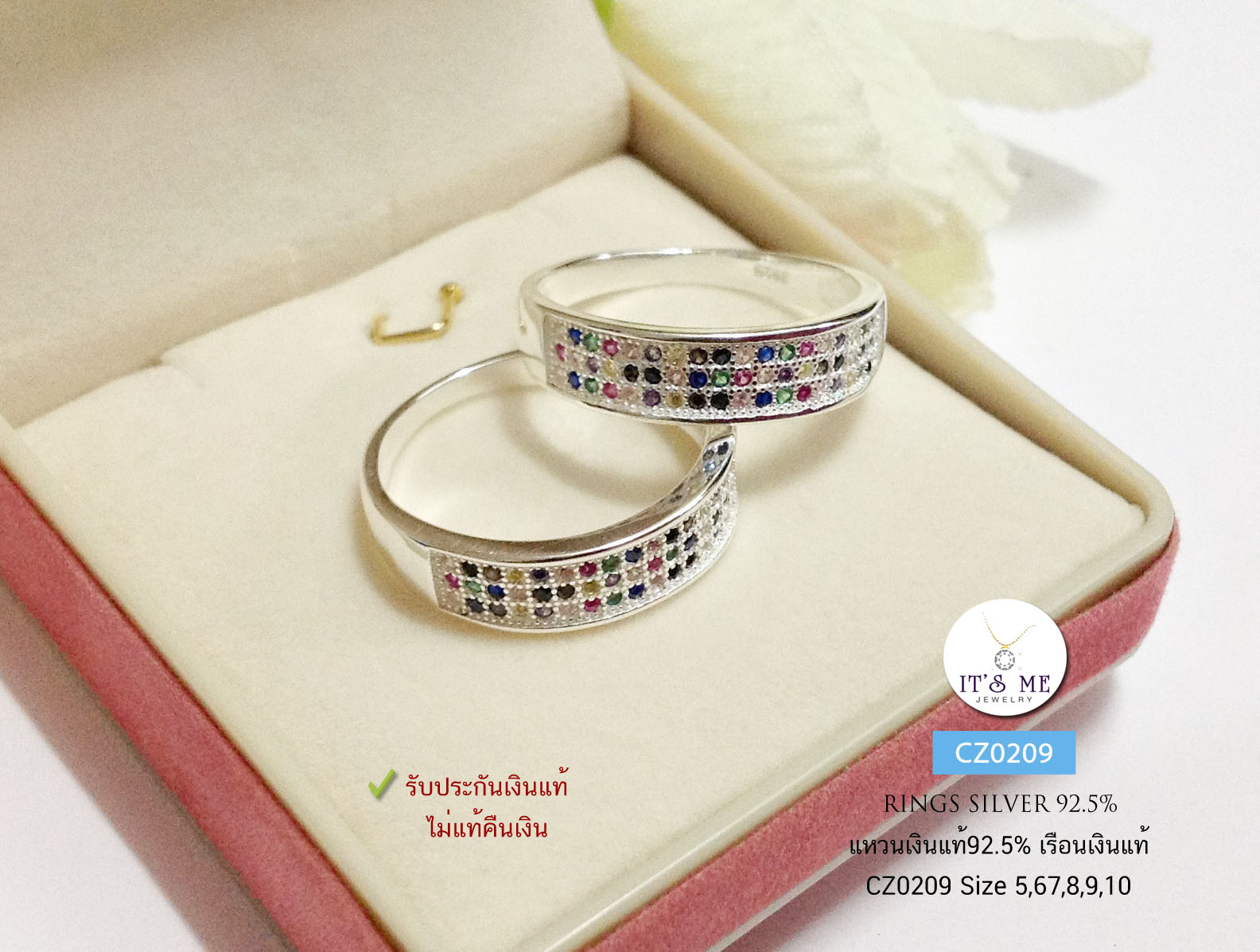 แหวนเงินแท้92.5% แหวนประดับเพชร cz นพเก้า (9 สี) งานฝังแบบละเอียด เล่นแสงดีค่ะ มี size 5-10(เรือนเงินแท้)(ราคาต่อวงค่ะ)