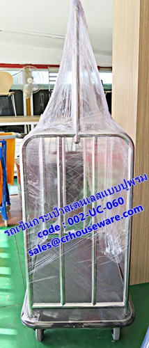 Stainless Luggage Trolley With Carpet รถเข็นกระเป๋า 002-UC-060,Xe đẩy hành lý,ឥវ៉ាន់ Trolley,行李車,Luggage Trolley