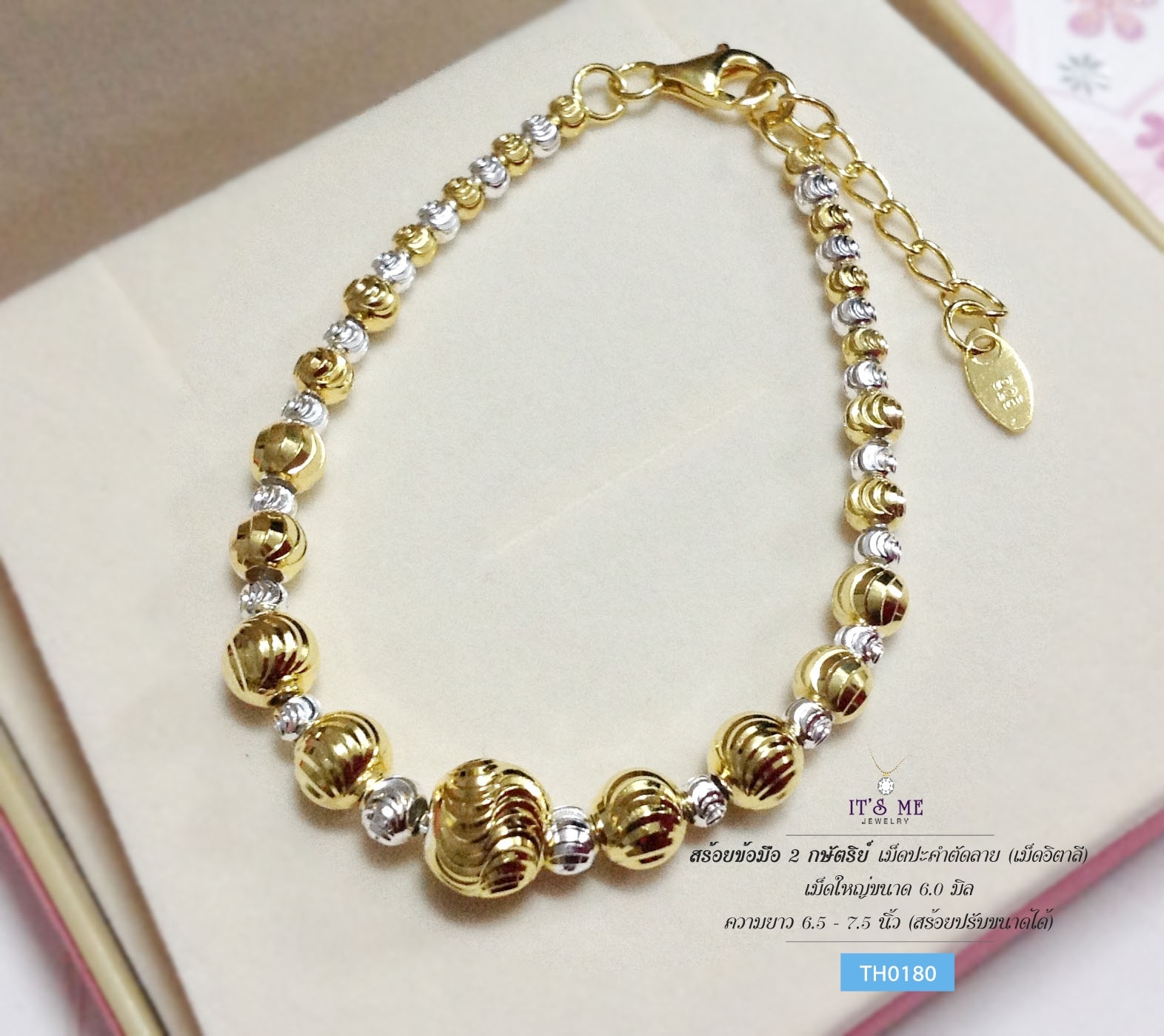สร้อยข้อมือเงินแท้ 2 กษัตริย์ เม็ดปะคำตัดลาย (เม็ดเงินอิตาลี)