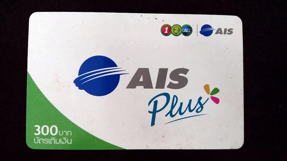 บัตรเติมเงิน 12call