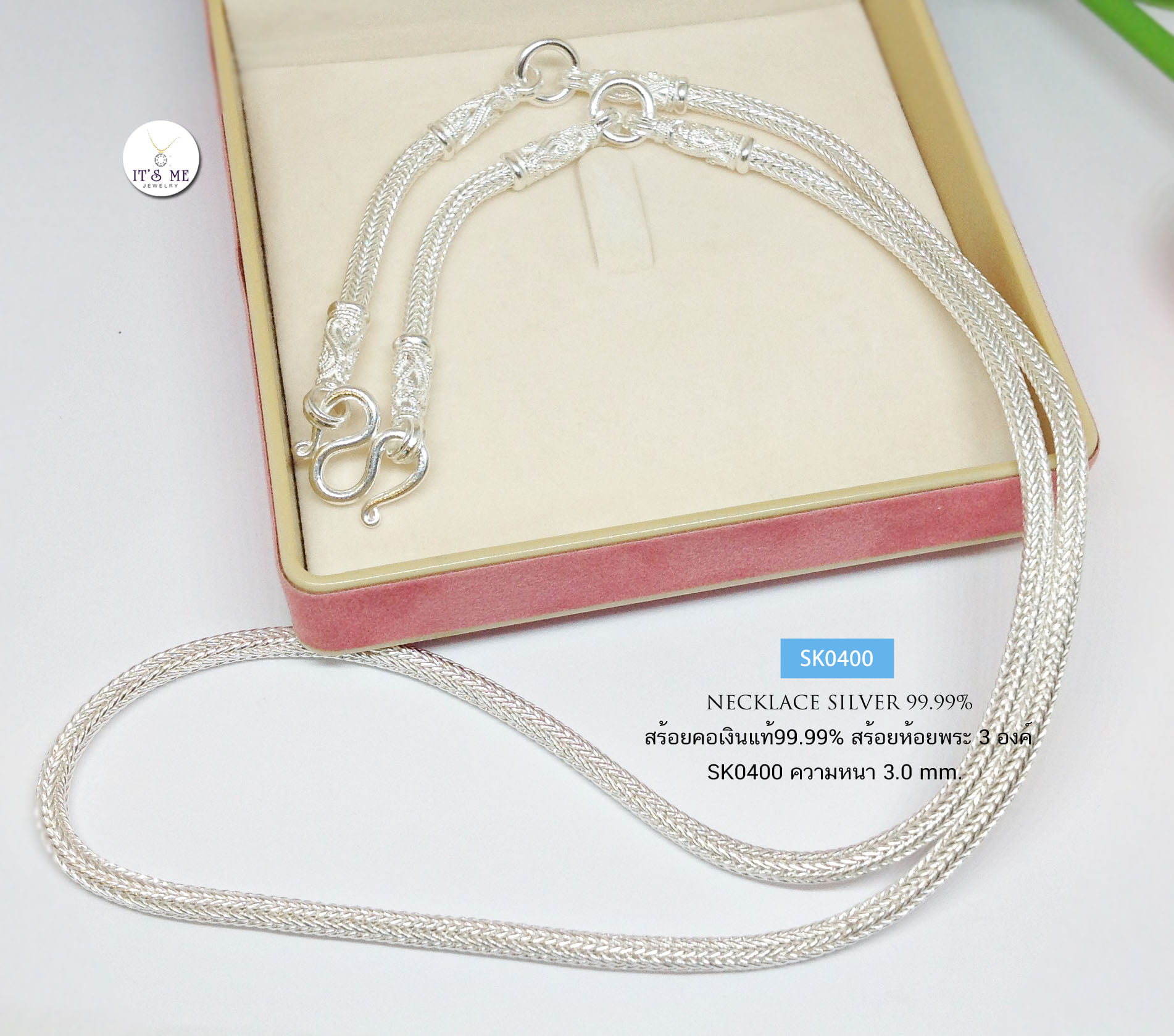 สร้อยคอเงินแท้99.9% งานสุโขทัย ลายสี่เสากลม งานทำมือ ห้อยพระ 3 องค์ งานจริงสวยมากๆ ค่ะ ประมาณทอง 2.37 บาทตัน เหมาะสำหรับผู้หญิงและชาย (งานสุโขทัย-งานช่างทอง) ยาว 25 นิ้ว
