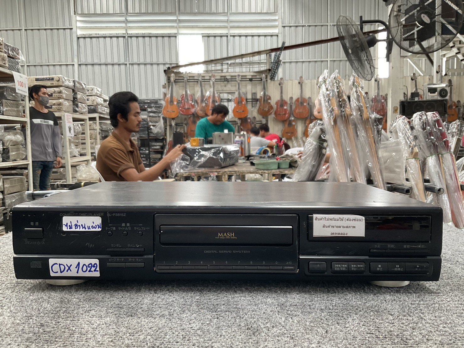 เครื่องเล่น CD TECHNICS SL-P150 สินค้าไม่พร้อมใช้(ต้องซ่อม)