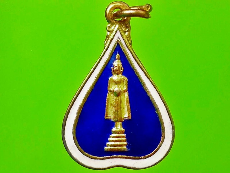 เหรียญ หลวงพ่อบ้านแหลม วัดเพชรสมุทร จ.สมุทรสงคราม