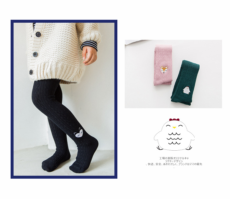 Fถุงน่องเด็ก ลายหมาป่า