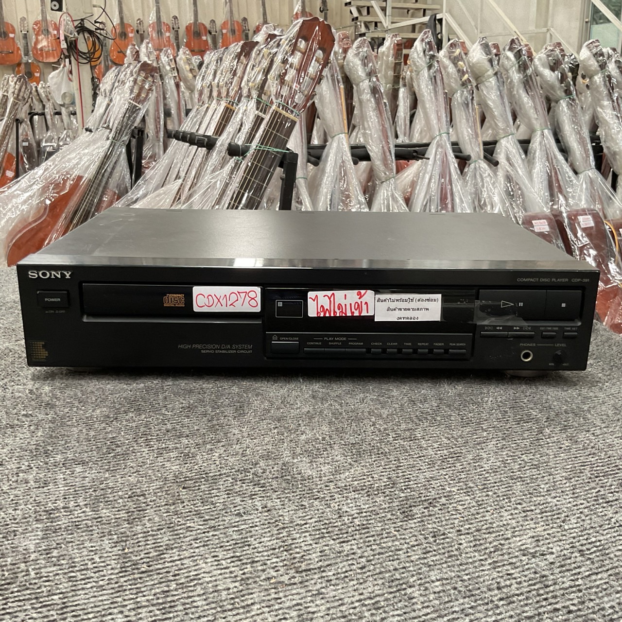 เครื่องเล่น CD - SONY : CDP-391 สินค้าไม่พร้อมใช้(ต้องซ่อม)