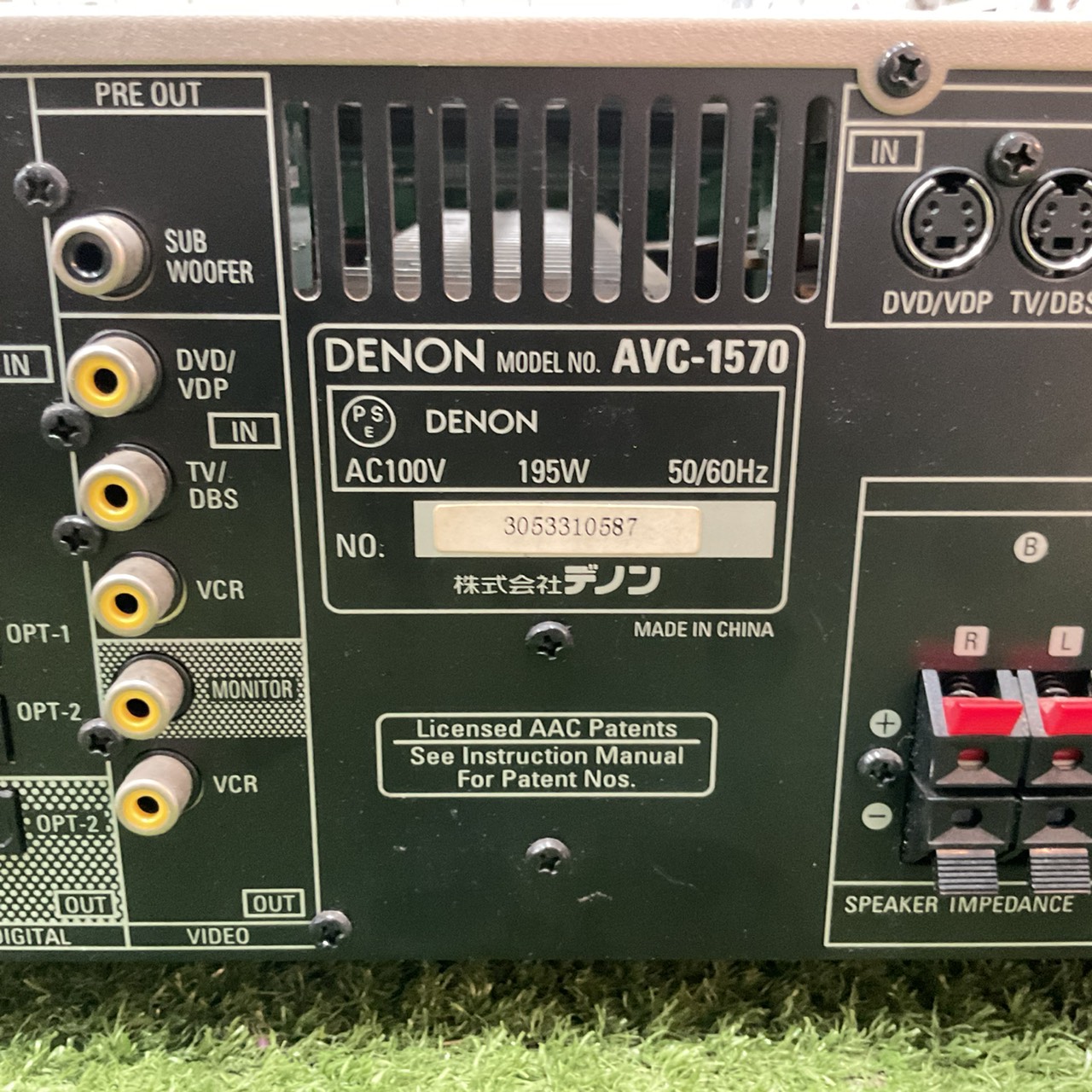 เครื่องขยายเสียง DENON : AVC-1570