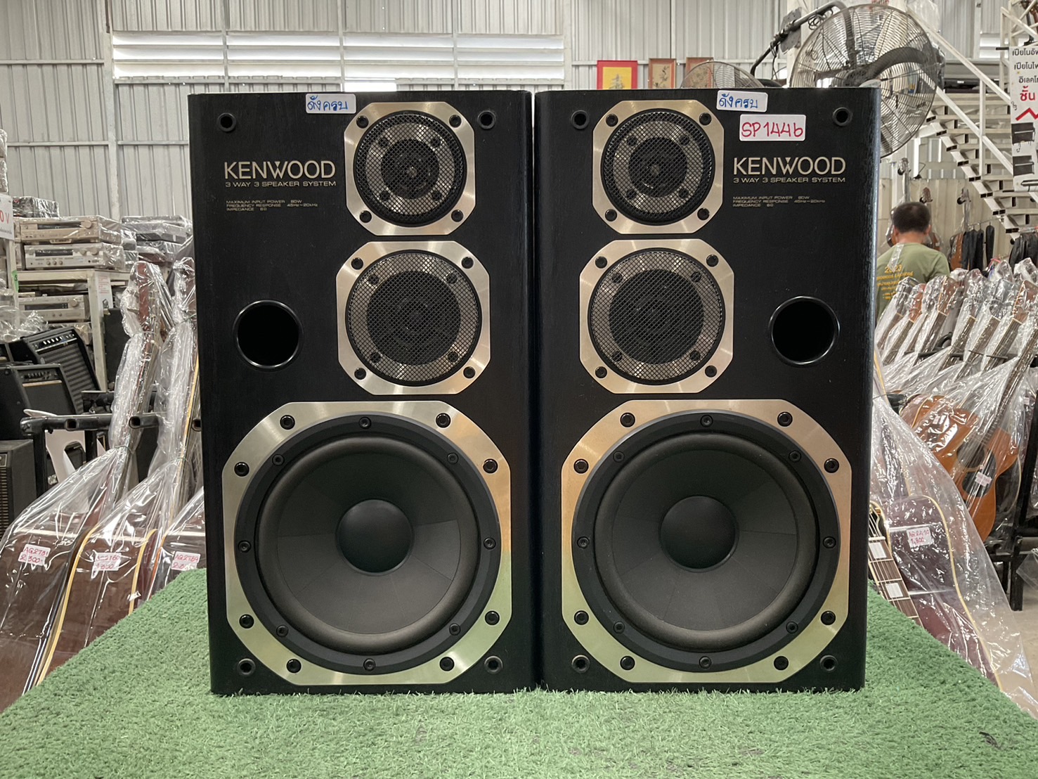 ลำโพง KENWOOD : ROXY DG3