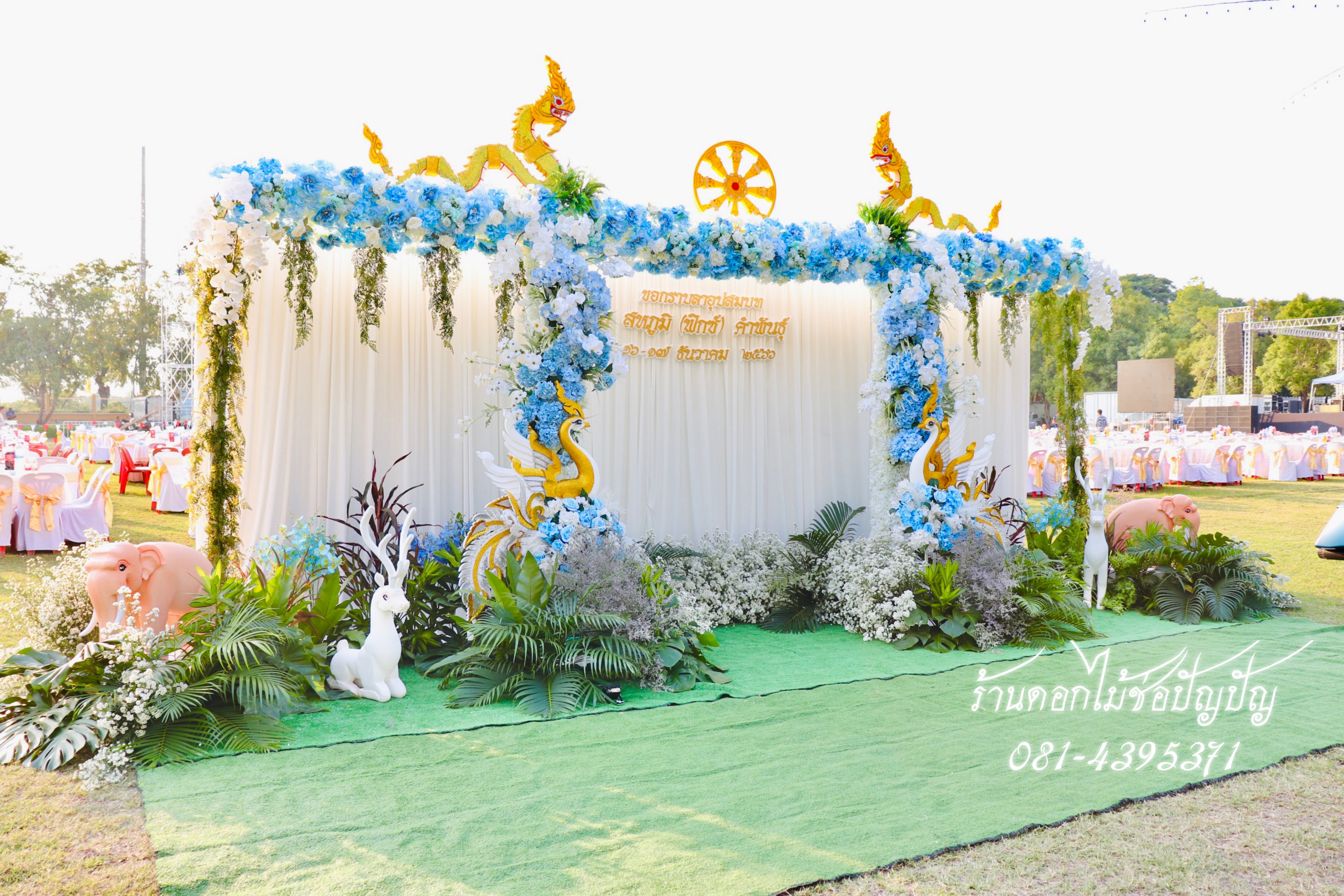 แบคดรอปงานอุปสมบท แบบป่าหิมพานต์