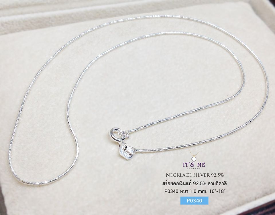 สร้อยคอเงินแท้ 92.5% สร้อยลาย snake ตัดลายทั้งเส้น เล่นแสงดีมากๆ ค่ะ (งานอิตาลี) ความหนา 1.0 มิล