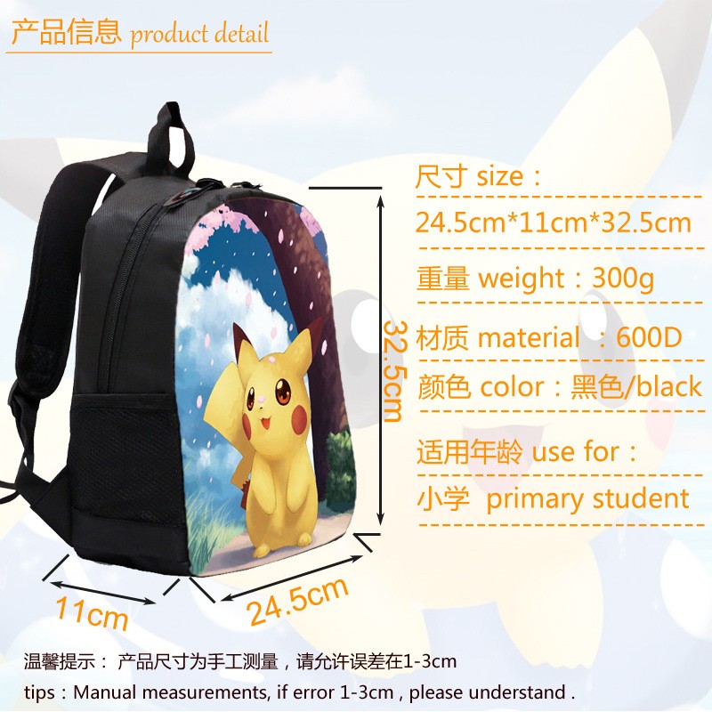 กระเป๋าเป้ โปเกม่อนผ้า