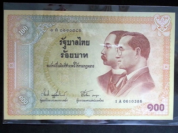 ธนบัตร ที่ระลึก รัชกาลที่ 9 ครบ 100 ปี การใช้ธนบัตรไทย 100 Baht Thailand