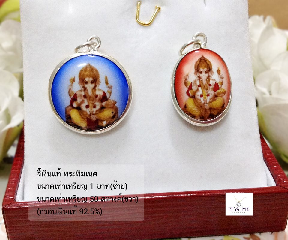 จี้เงินแท้ พระพิฆเนศ (ตัวเรือนเงินแท้)