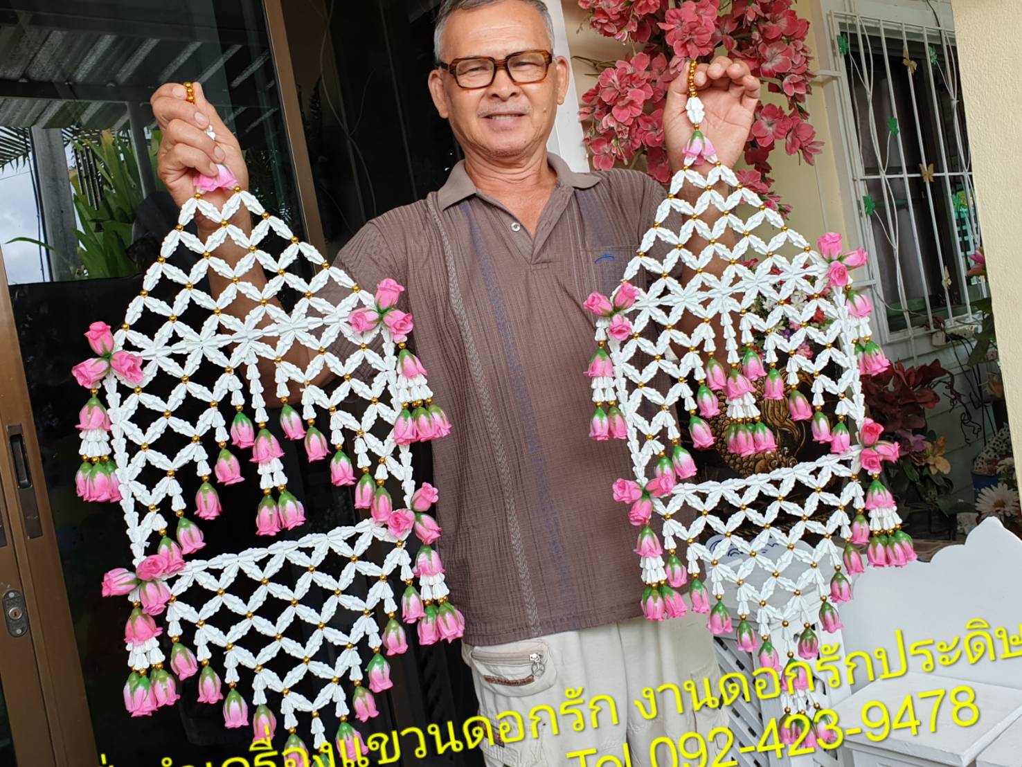 วิมานพระอินทร์ (ตาข่ายสามเหลี่ยม)