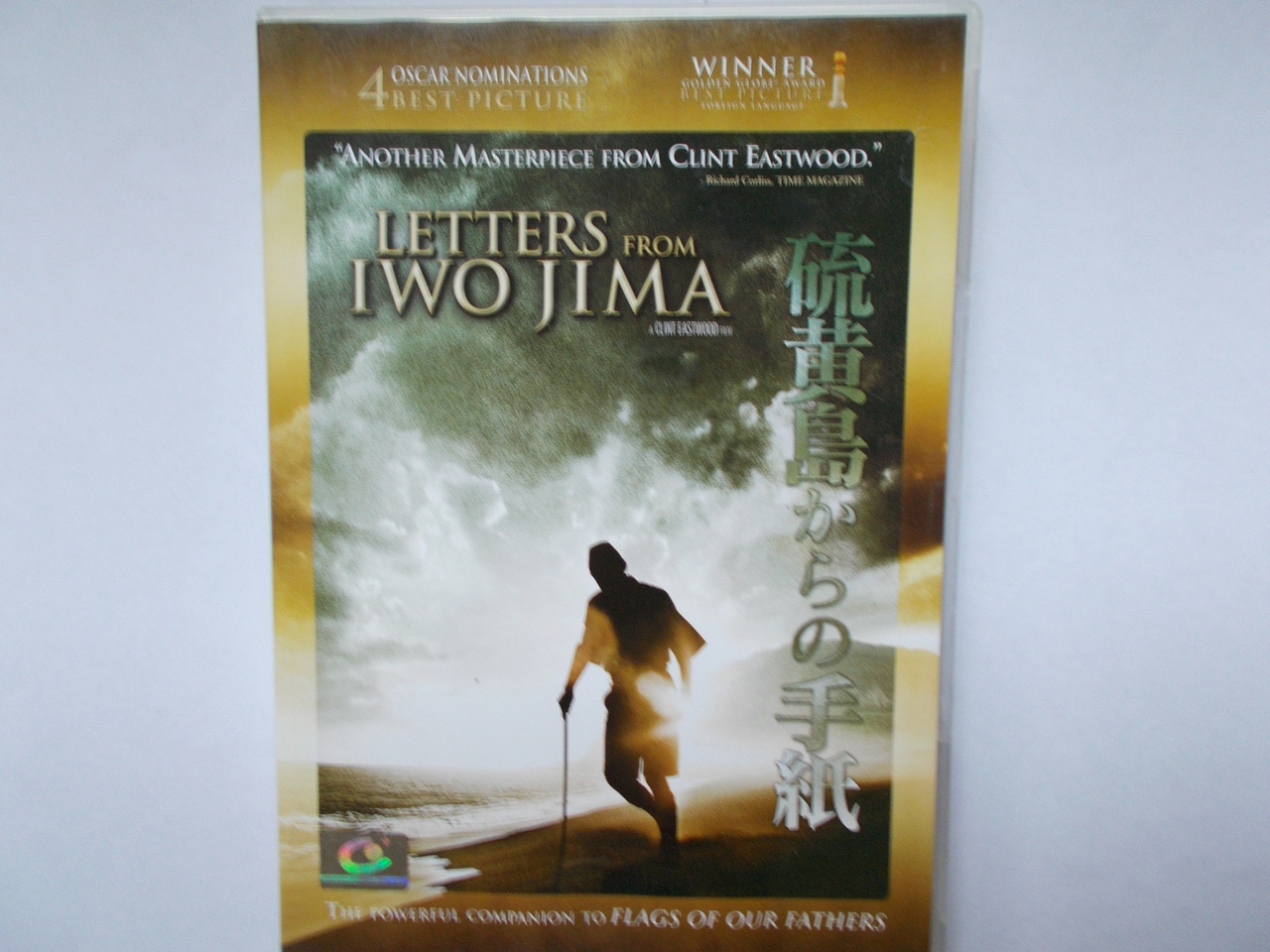 DVD LETTERS from IWO JIMA