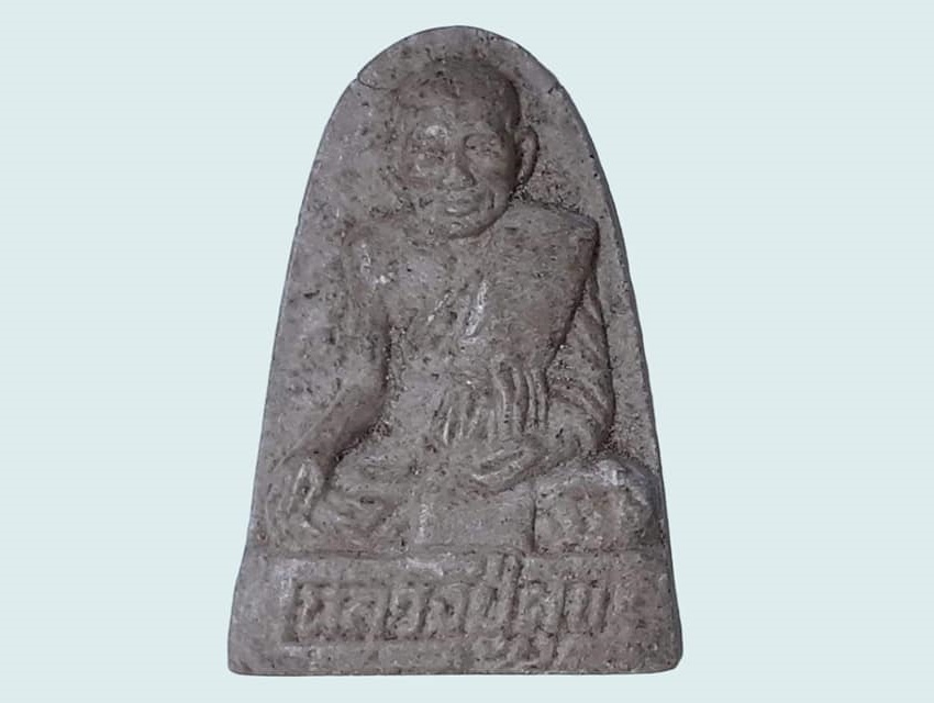 รูปเหมือน หลวงปู่ศุข วัดปากคลองมะขามเฒ่า ชัยนาท เนื้อผงว่าน เฉลิมพระเกียรติครองราช ๕๐ ปี ๒๕๓๙ ที่ระลึกสร้างอุโบสถ